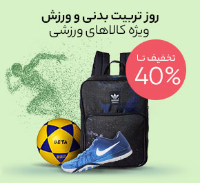 فروشگاه اینترنتی لئون تک