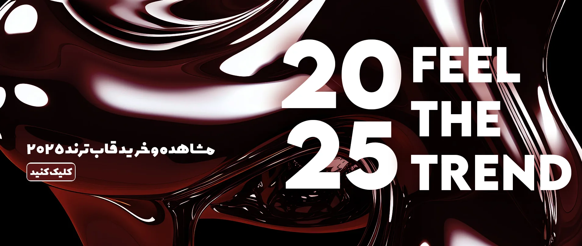 نمونه چهار - فروشگاه اینترنتی لئون تک